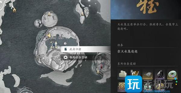 燕云十六声符节腕怎么获得-符节腕获取方法