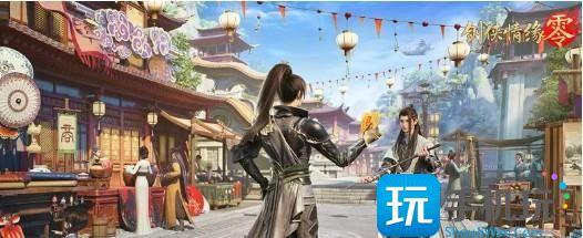 剑侠情缘零装备怎么交易-装备交易攻略