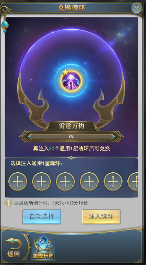 斗罗大陆龙族法刀阵容搭配是什么