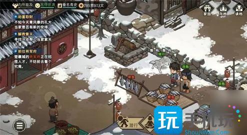大侠立志传五行诀怎么获取-五行诀获取方法推荐
