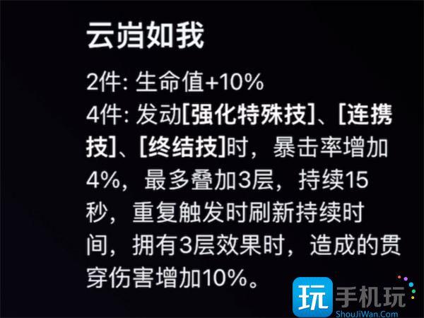 绝区零仪玄驱动怎么搭配-仪玄驱动搭配推荐