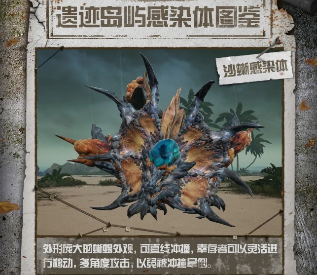 明日之后讨伐遗迹岛屿怎么通关
