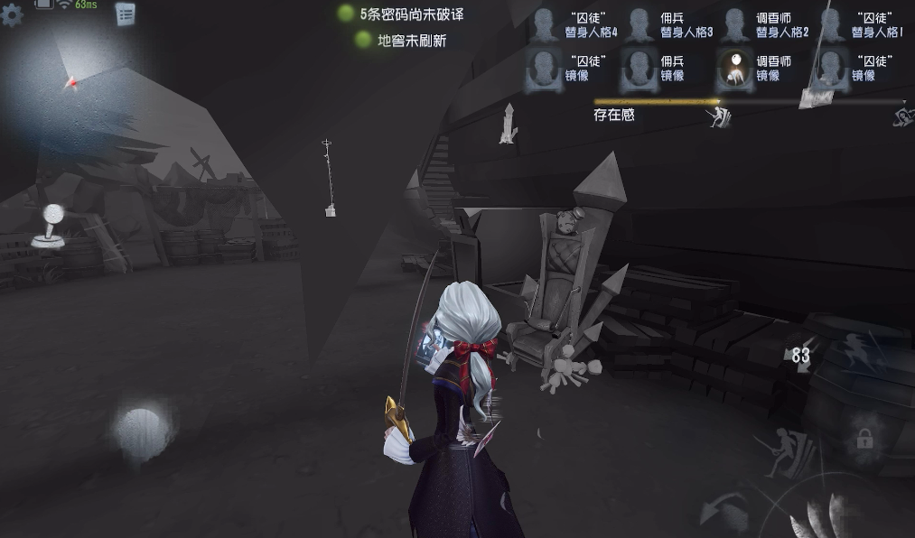 第五人格相中世界有哪些特性