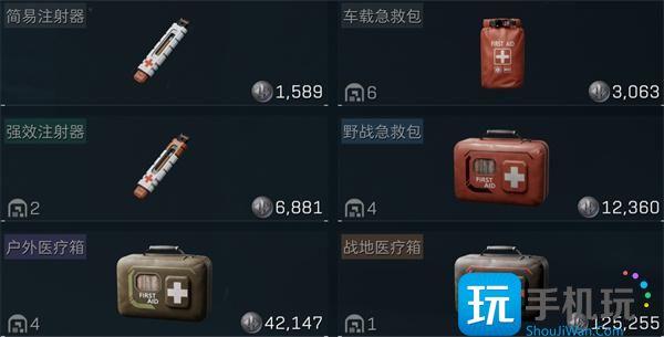 三角洲行动医疗包怎么配置-医疗包高性价比配置推荐