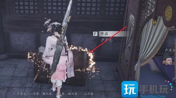 燕云十六声相思绢怎么获得-相思绢获取方法