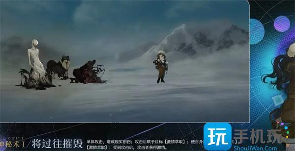 重返未来1999莫莉德尔技能是什么-莫莉德尔技能介绍
