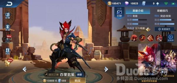 王者荣耀S22打野英雄推荐