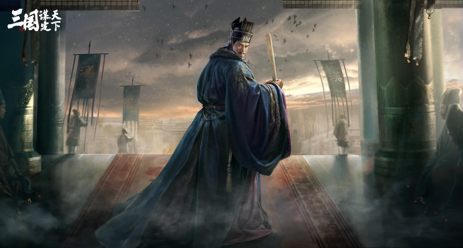 三国谋定天下什么武将的保值率比较高