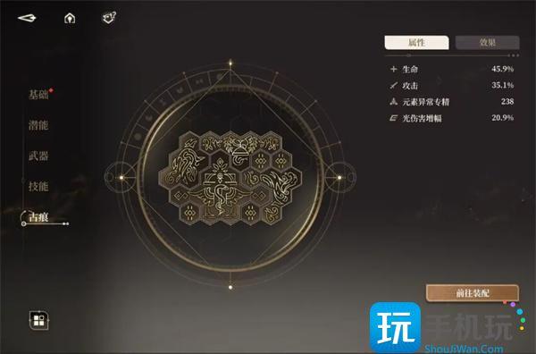 黑色信标无垠叠境深层区阵容怎么搭配