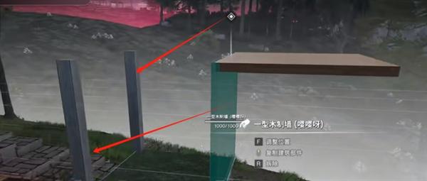 七日世界建造卡悬浮方法