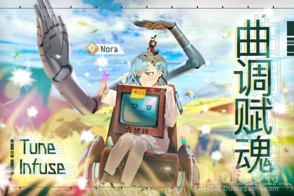 万象物语新角色曲调赋魂Nora该怎么获取 新角色曲调赋魂Nora介绍