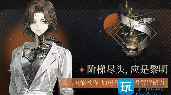 重返未来1999狂想新增角色有哪些-狂想新增角色汇总