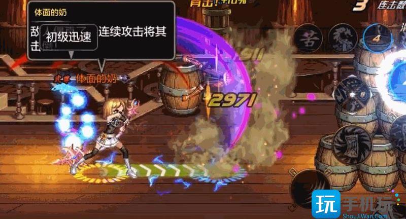 dnf手游驱魔师怎么连招-驱魔师连招技巧