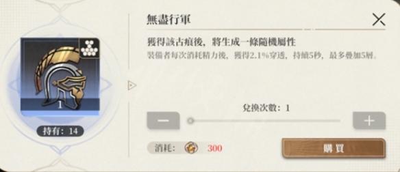 黑色信标铂鸢古痕怎么选-铂鸢古痕选择推荐