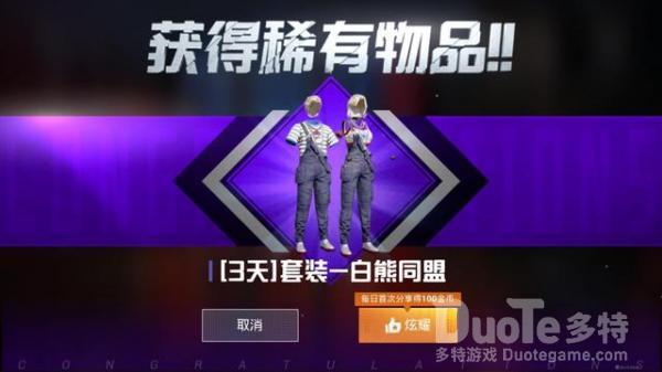 和平营地3.10哪里下载 3.10版本升级地址汇总