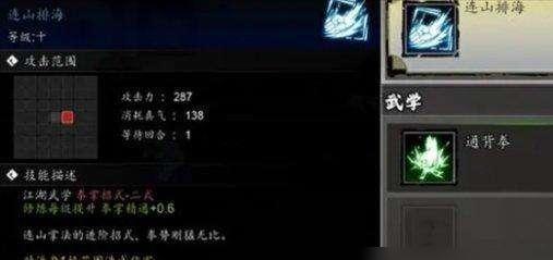 逸剑风云决什么流派强