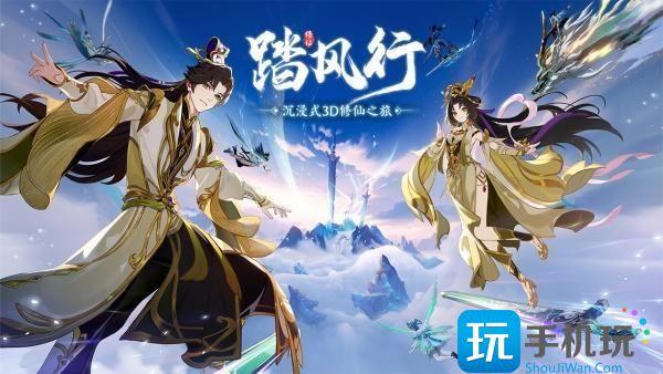 踏风行七情劫试炼怎么打-七情劫试炼打法攻略
