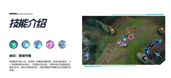 英雄联盟手游狐狸怎么出装-狐狸出装推荐