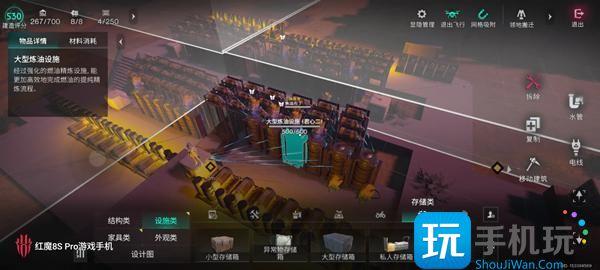 七日世界自动炼油厂怎么造-自动炼油厂建造方法