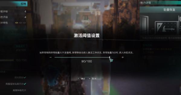 七日世界万人迷特性介绍