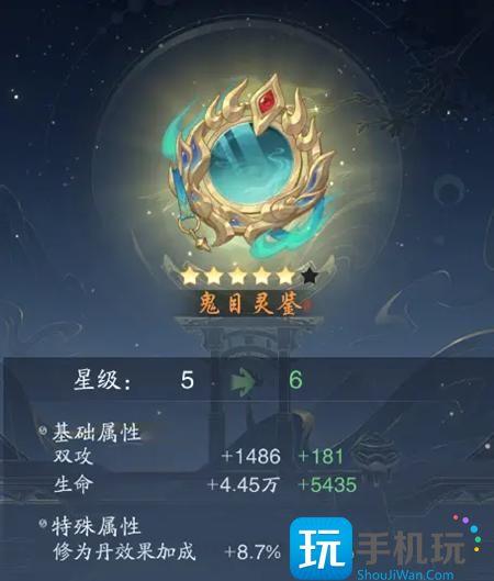 踏风行古宝怎么获得-古宝获取方法