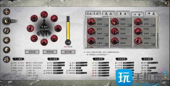 鬼谷八荒水剑逆天改命选择攻略