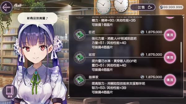 炽焰天穹五上增幅器获取方法