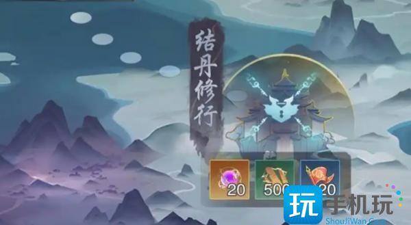 踏风行灵石商店怎么购买