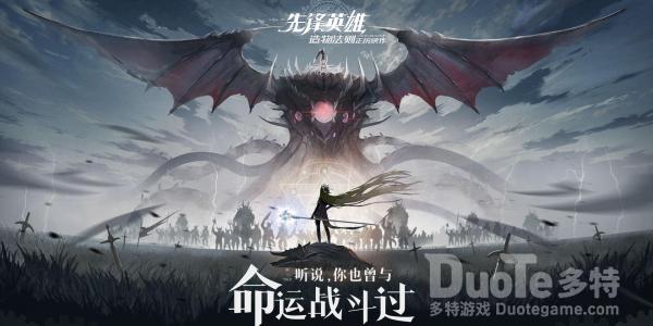 造物法则2三色丸子获得攻略