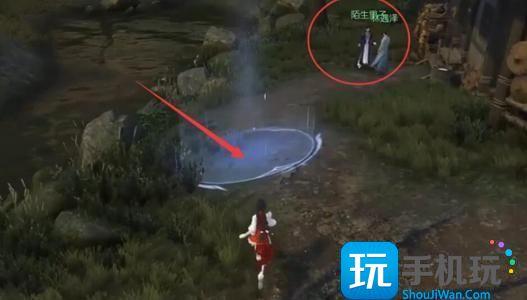逆水寒手游鱼龙天衣奇遇怎么过