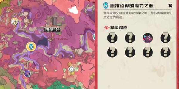 洛克王国世界寂灭骨龙怎么获得-寂灭骨龙获取方法