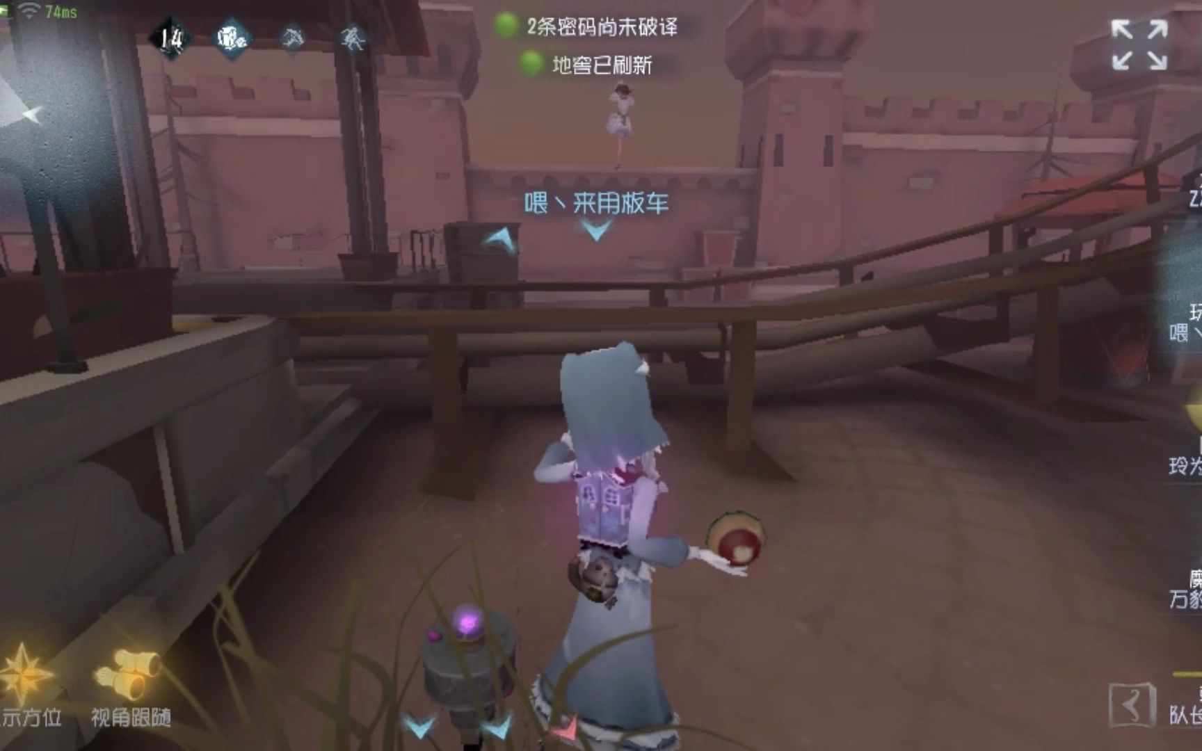 第五人格玩具箱具备哪些机制