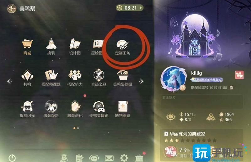 无限暖暖织纹绘制怎么玩-织纹绘制玩法攻略