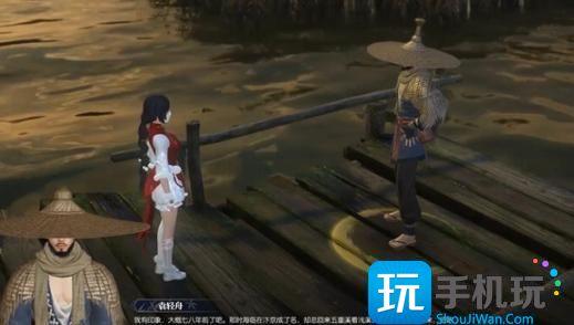 逆水寒手游鱼龙天衣奇遇怎么过