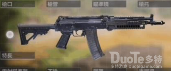 使命召唤手游AK117银河夜空怎么得 使命召唤手游AK117银河夜空获取攻略