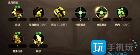 dnf手游驱魔师技能怎么加点-驱魔师技能加点推荐