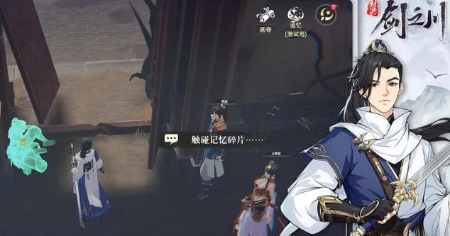 对决剑之川角色哪个厉害-角色强度排行