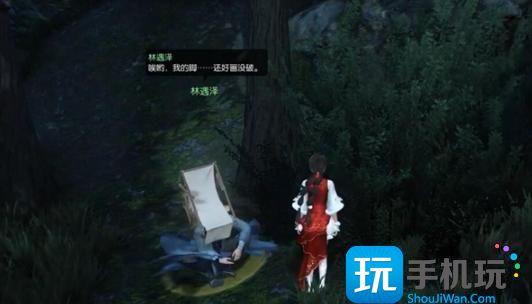 逆水寒手游鱼龙天衣奇遇怎么过-鱼龙天衣奇遇攻略
