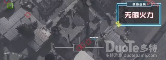 使命召唤手游无限火力怎么玩 使命召唤手游无限火力玩法攻略