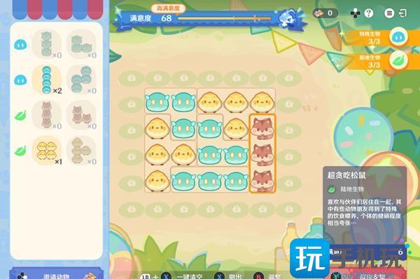 原神悠悠慢庄园怎么布局-悠悠慢庄园布局方案推荐
