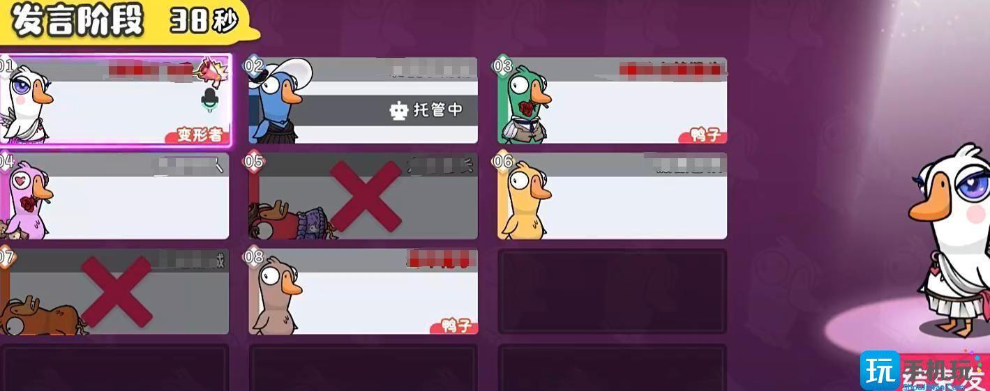 鹅鸭杀手游经典模式规则分享
