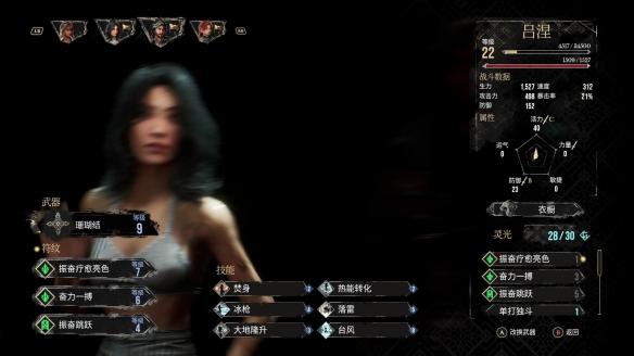 光与影33号远征队坛子怎么点亮-坛子点亮方法介绍