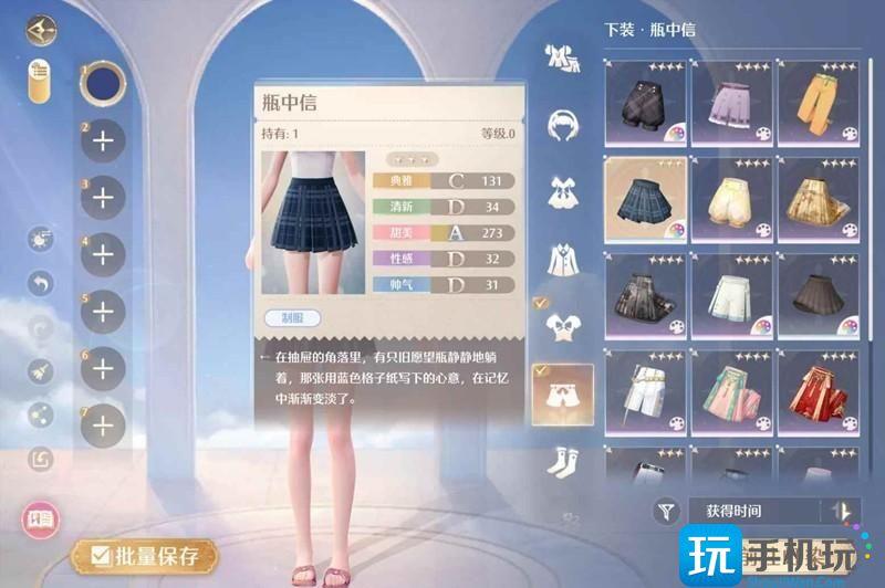 无限暖暖织纹绘制玩法攻略