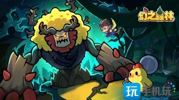 幻之森林装备怎么培养-装备养成攻略