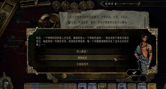 苏丹的游戏生命权杖作用介绍