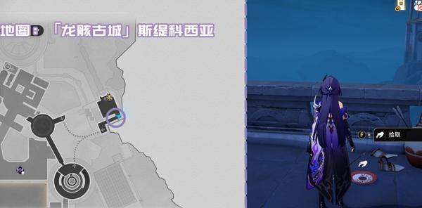 崩坏星穹铁道3.2龙骸古城新增书籍在哪