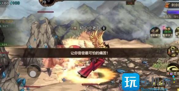 dnf手游雷龙打法攻略