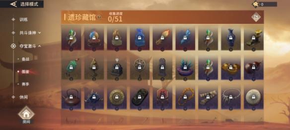 永劫无间手游若露怎么变花露-若露开花露方法