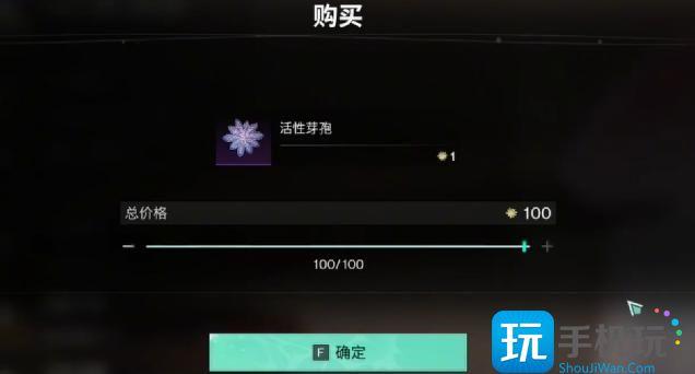 七日世界芽孢争夺玩法攻略