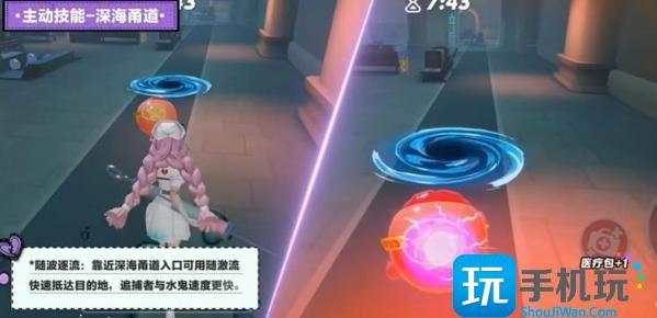 蛋仔派对水鬼伊文技能是什么